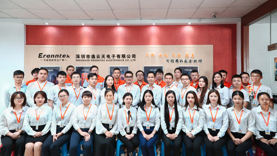 氣體檢測專家逸云 氣體檢測專家逸云