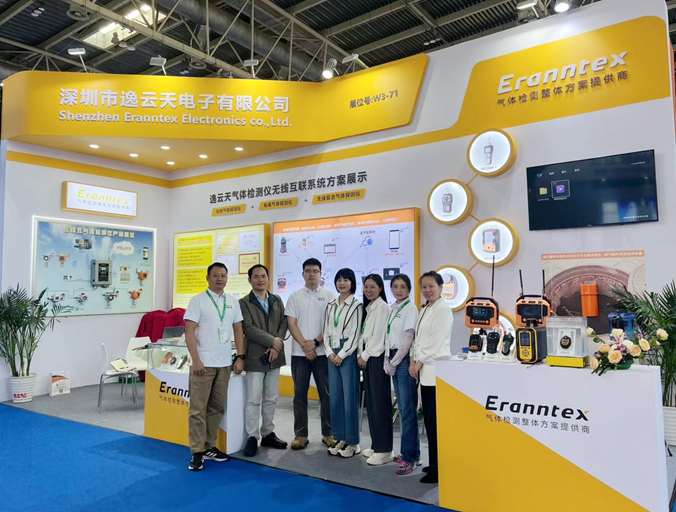 第二十一屆消防設(shè)備展落幕，逸云天電子展實(shí)力、獲佳績(jī)、謀新篇圖片